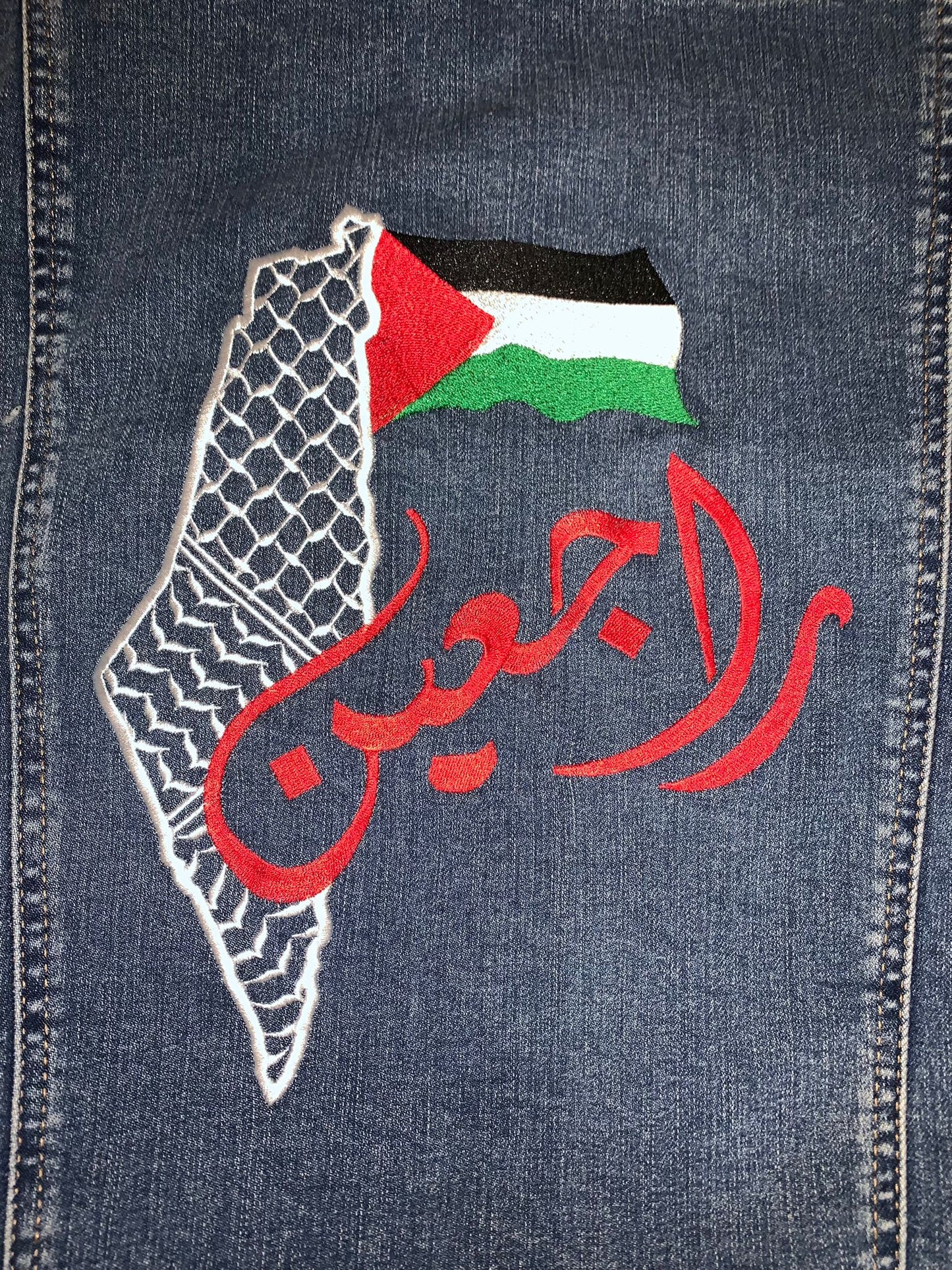 We will return  راجعين  - Jeans jacket